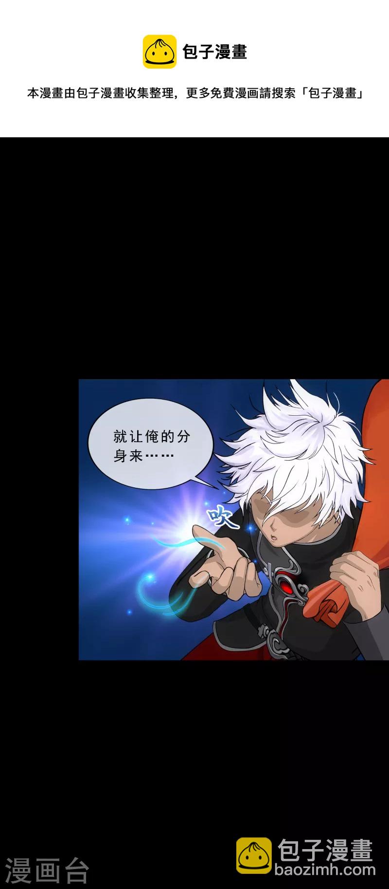 第329话 天蓬2-第357话