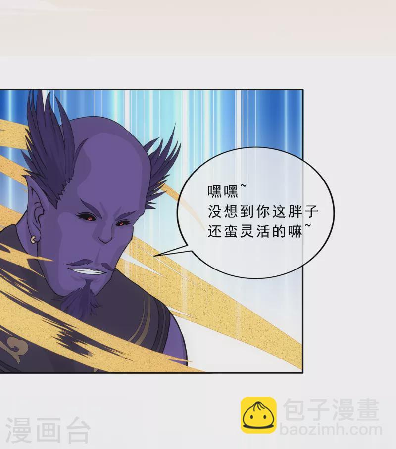 第331话 英勇-第359话