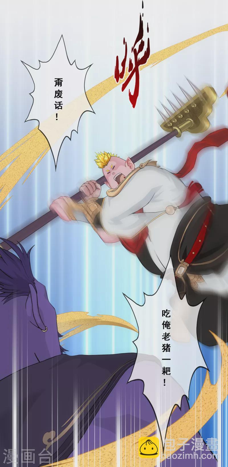 第331话 英勇-第359话