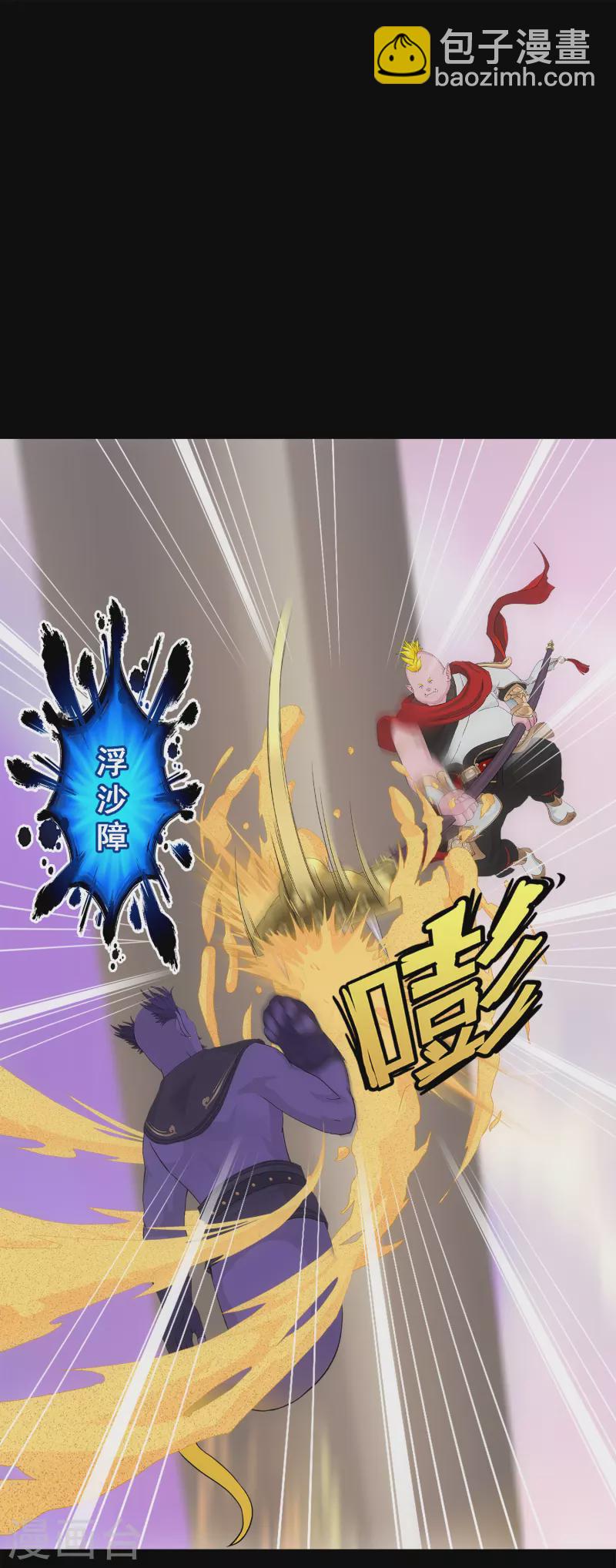 第331话 英勇-第359话