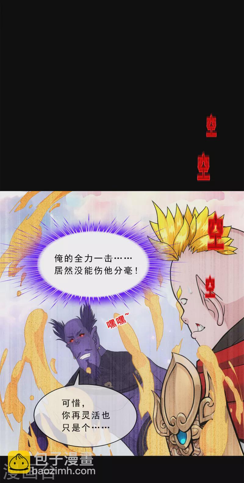 第331话 英勇-第359话