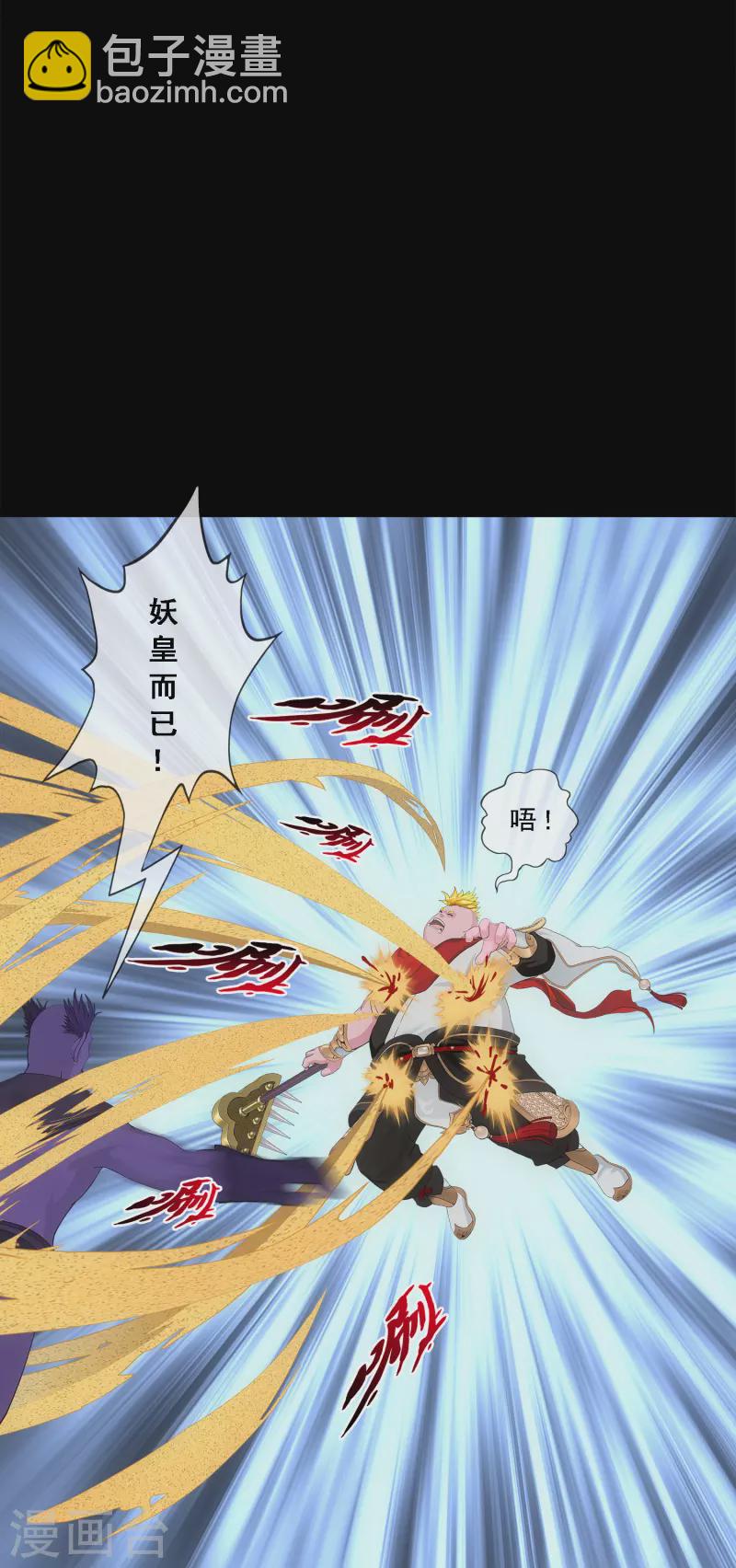 第331话 英勇-第359话