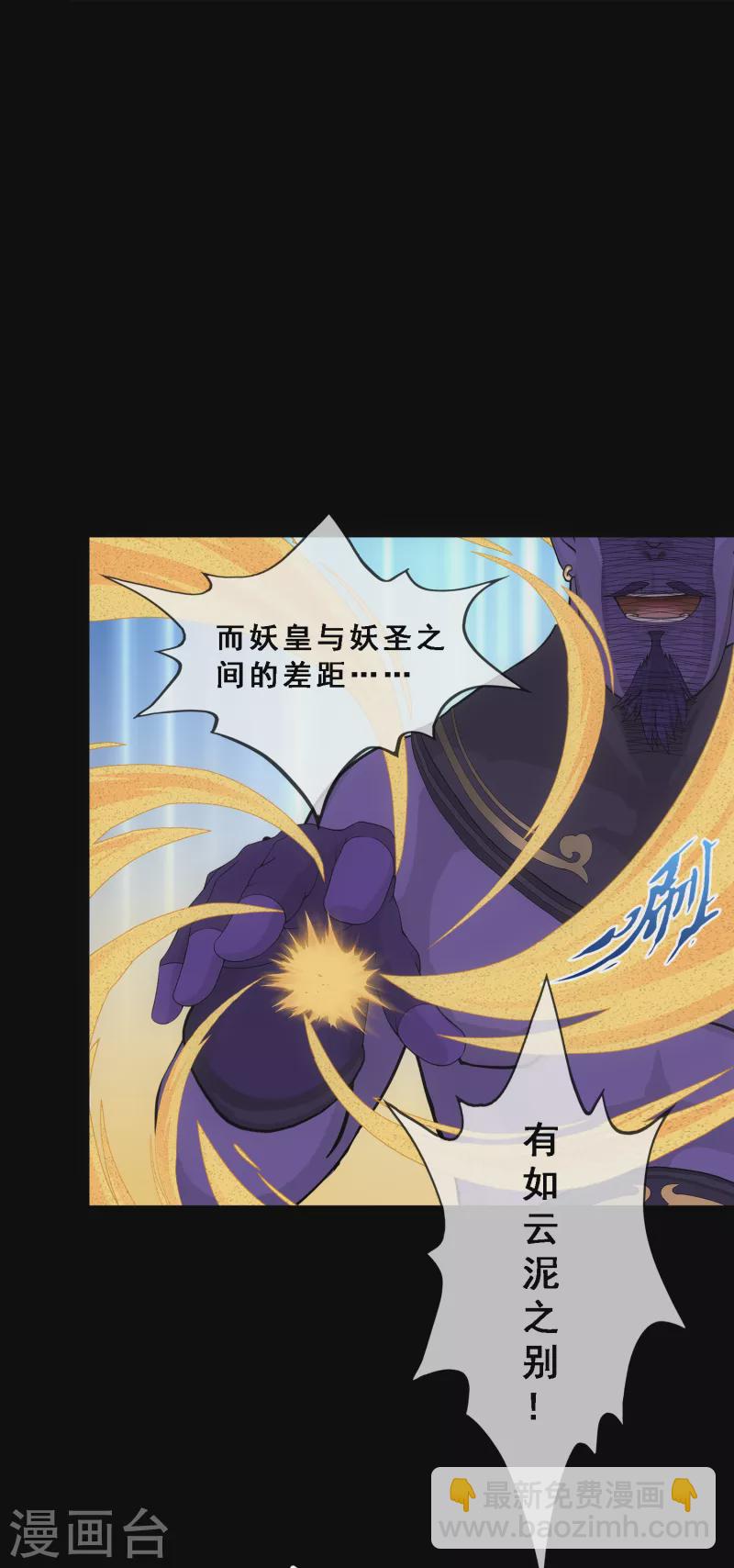 第331话 英勇-第359话