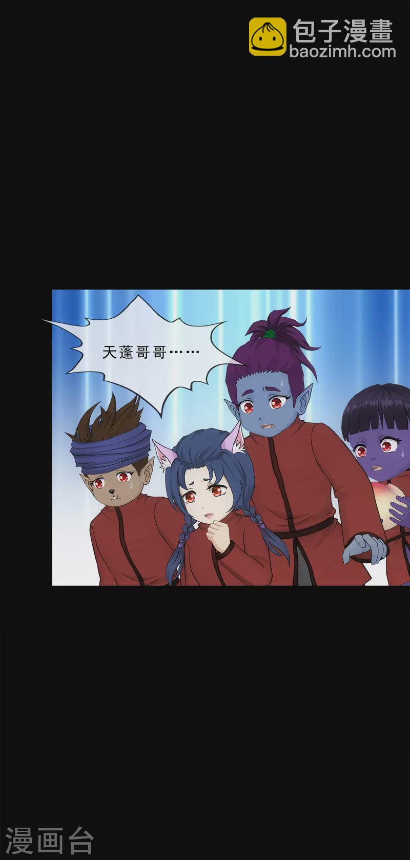 第331话 英勇-第359话