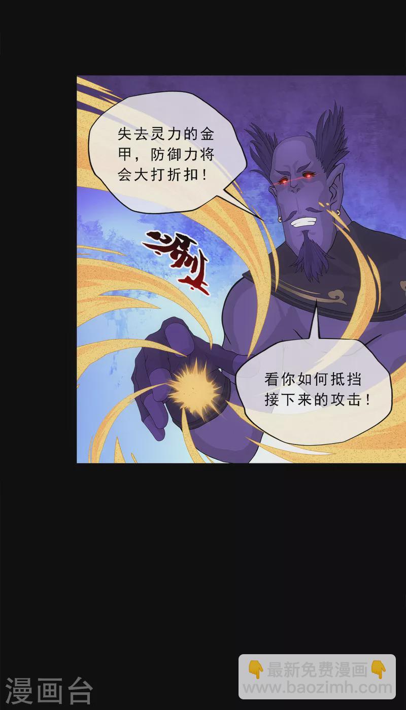 第331话 英勇-第359话