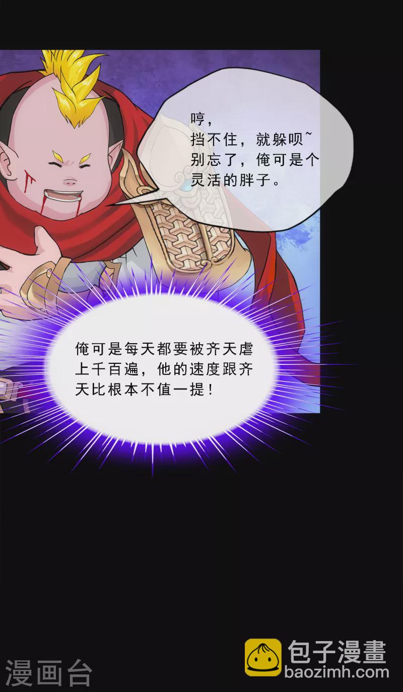 第331话 英勇-第359话