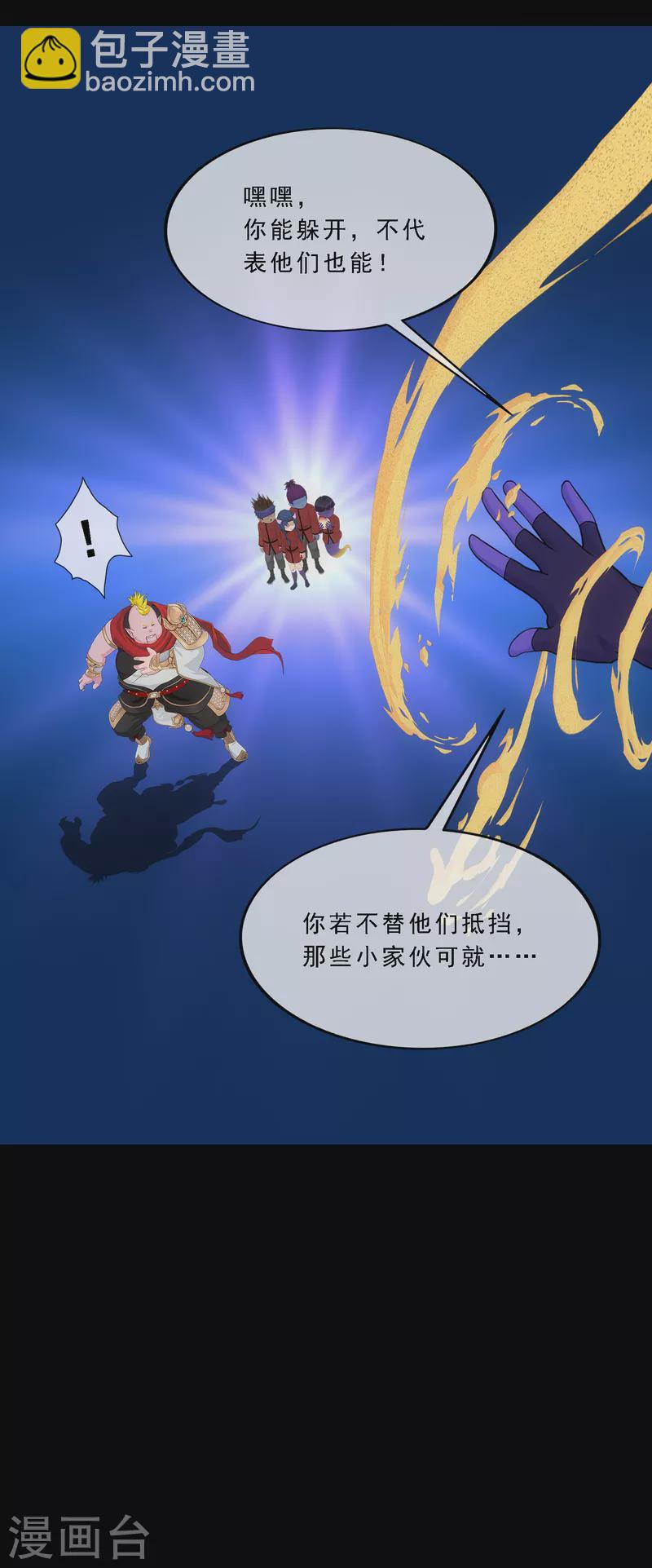 第331话 英勇-第359话