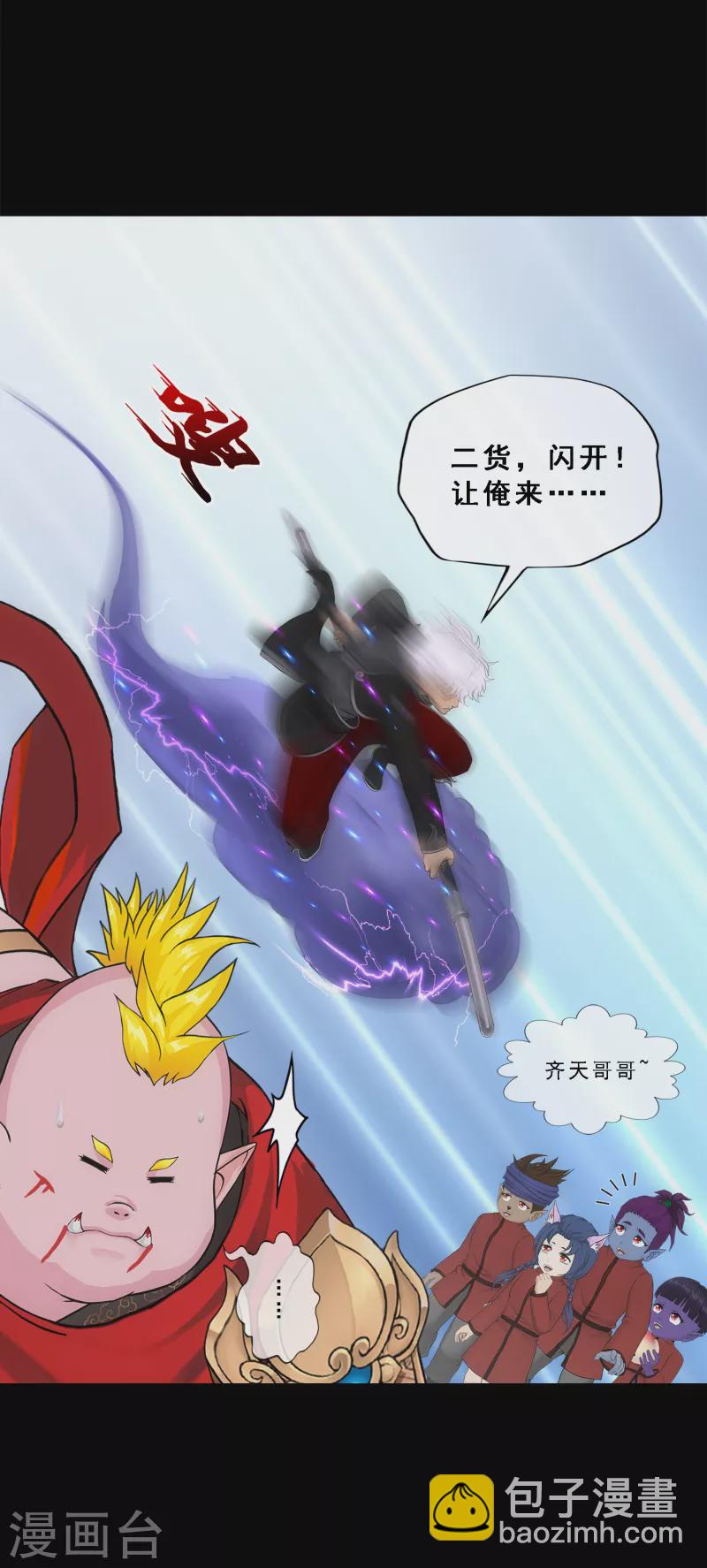 第331话 英勇-第359话
