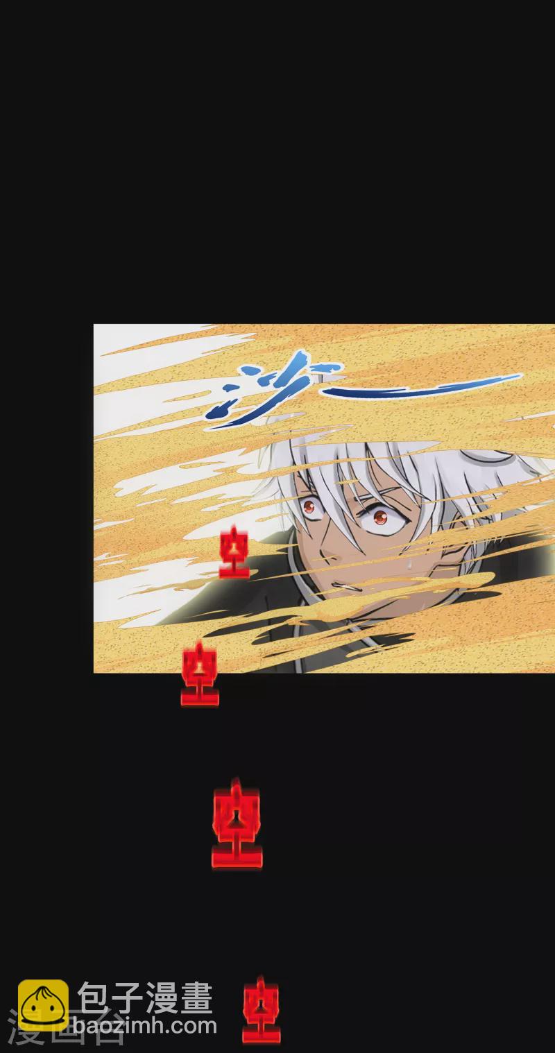第331话 英勇-第359话