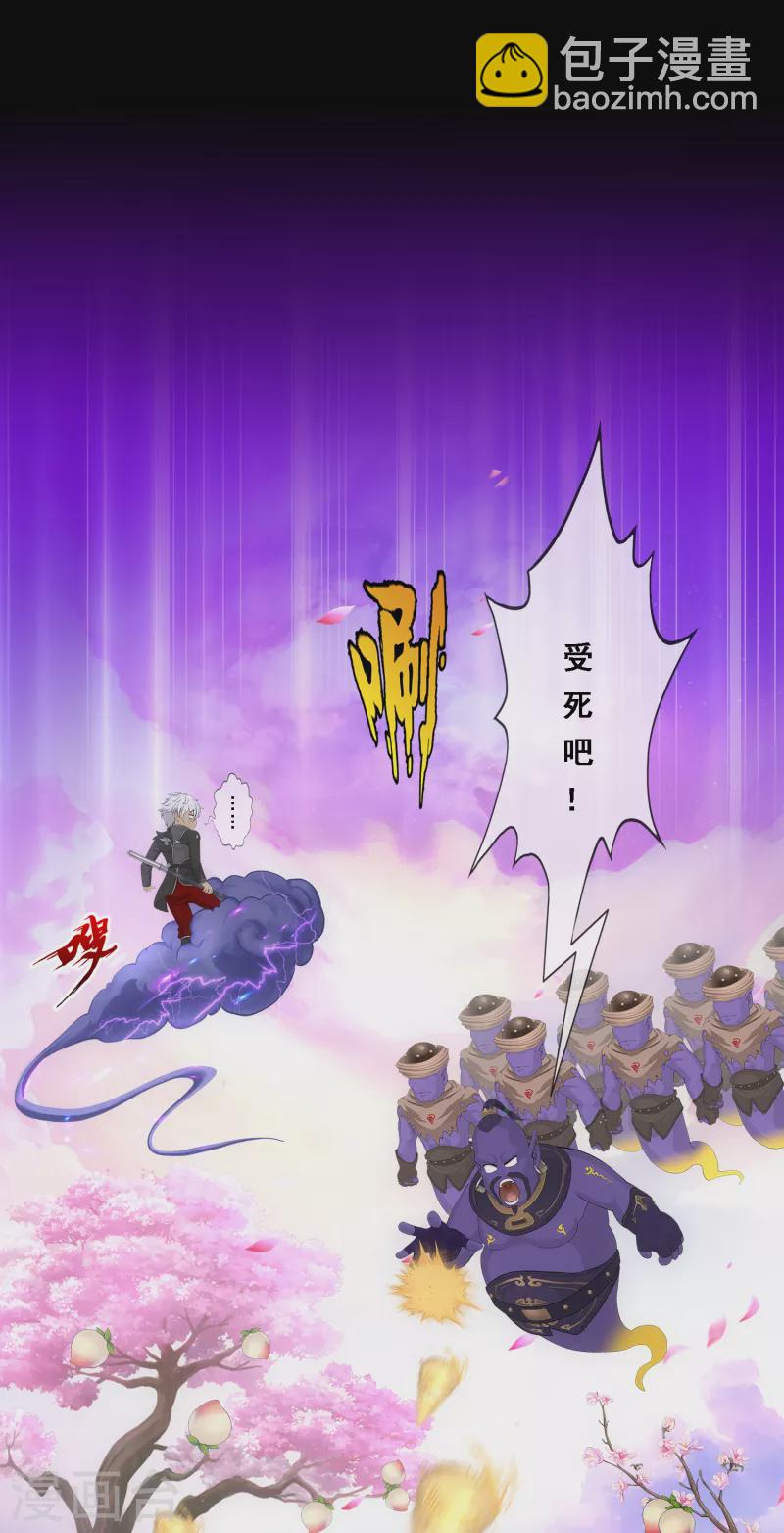 第331话 英勇-第359话