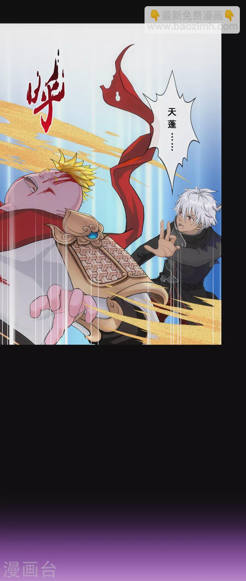 第331话 英勇-第359话