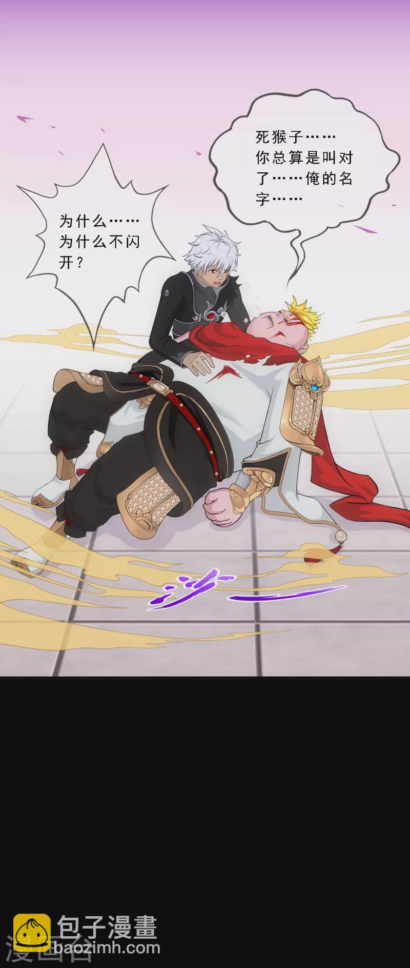 第331话 英勇-第359话