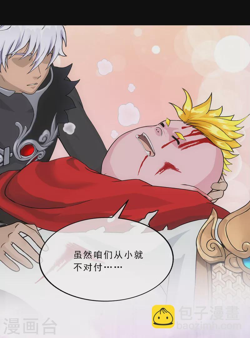 第331话 英勇-第359话