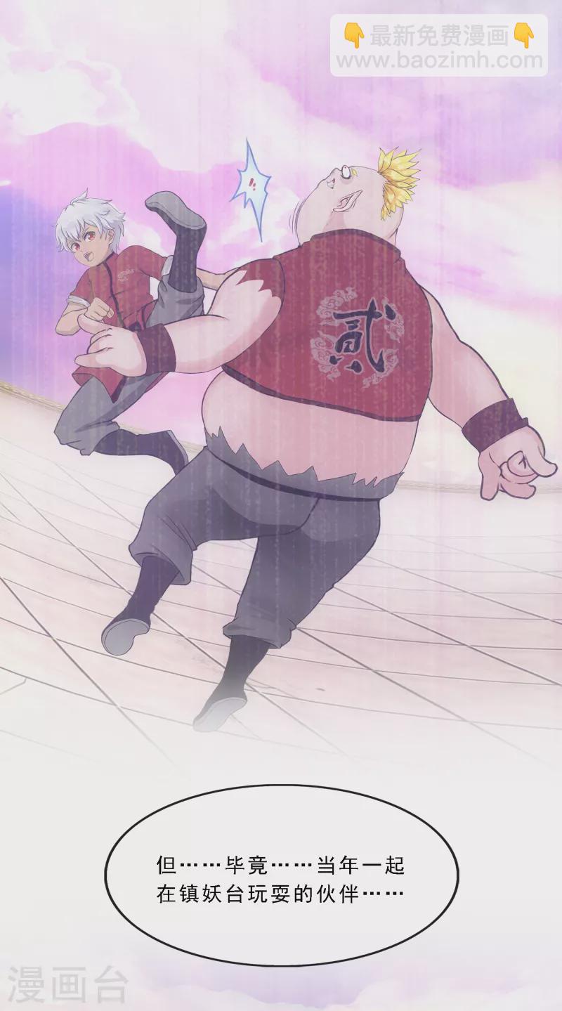 第331话 英勇-第359话