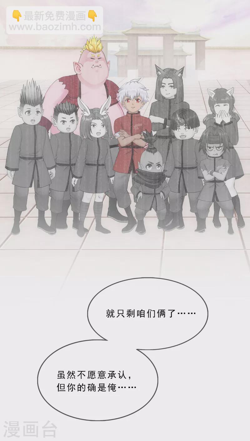 第331话 英勇-第359话