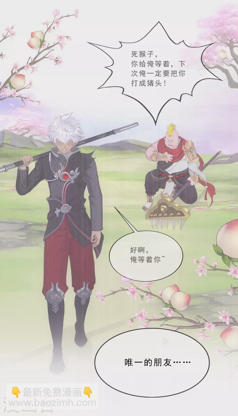 第331话 英勇-第359话