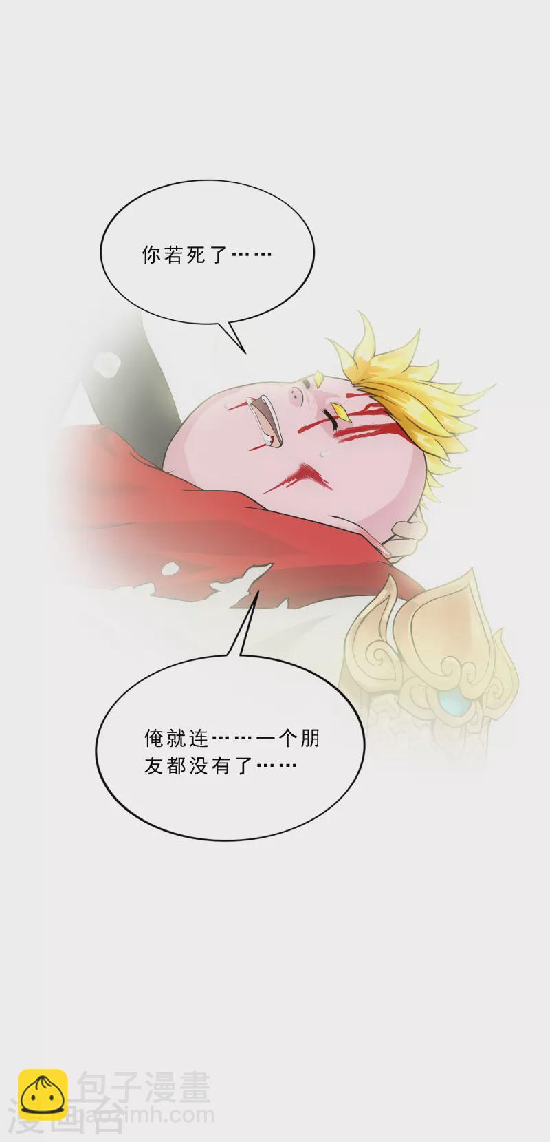 第331话 英勇-第359话