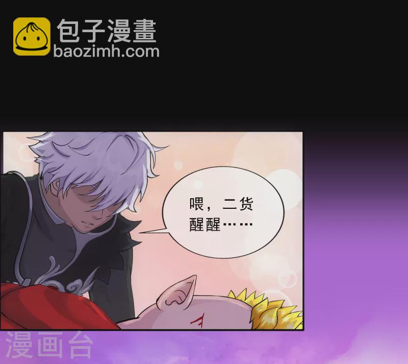 第331话 英勇-第359话