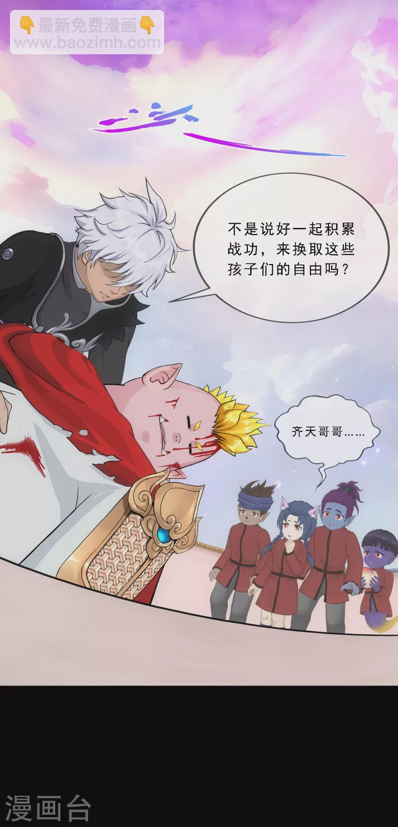 第331话 英勇-第359话