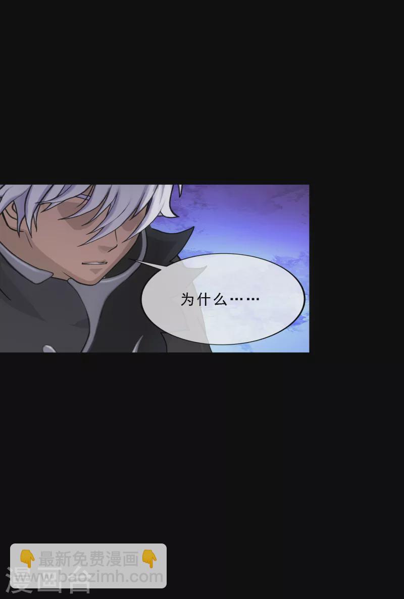 第331话 英勇-第359话