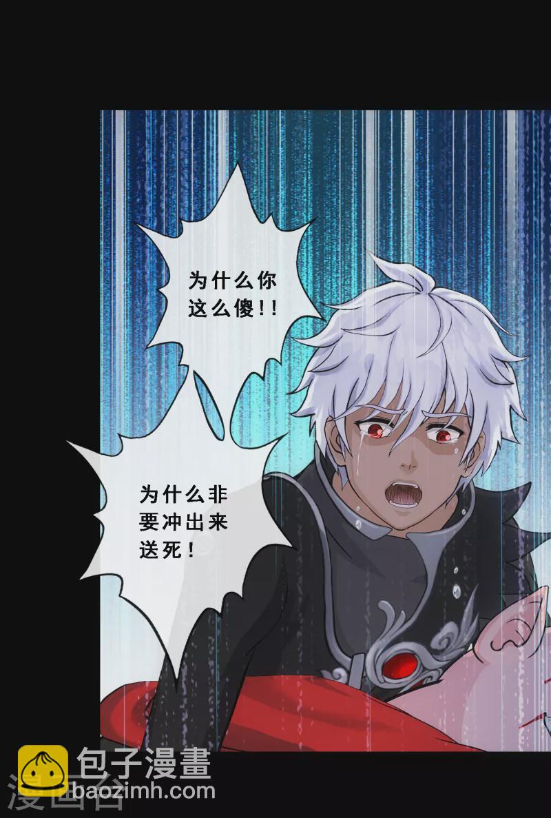 第331话 英勇-第359话