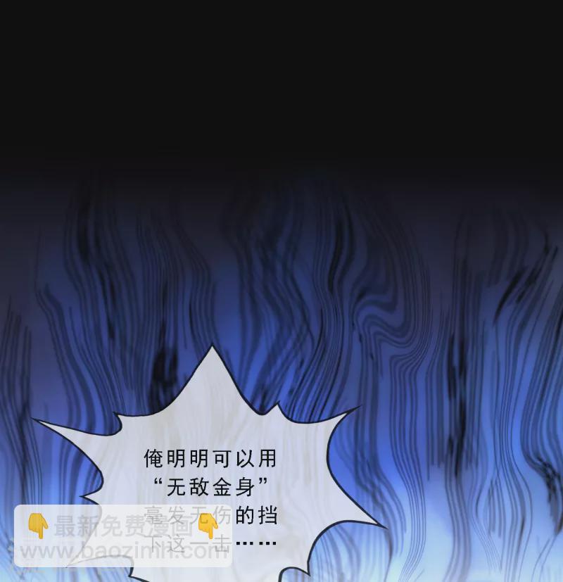 第331话 英勇-第359话