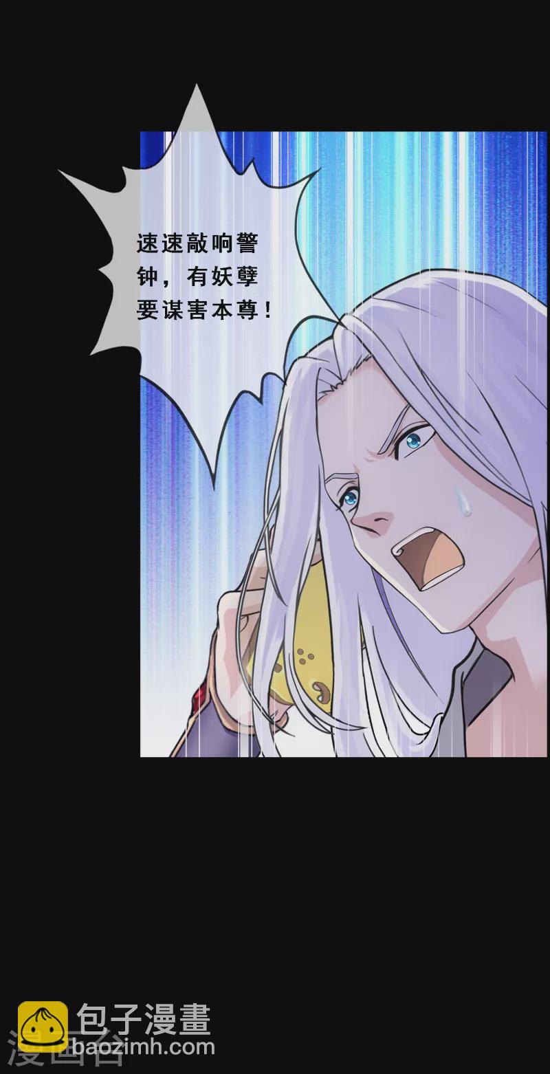 第331话 英勇-第359话