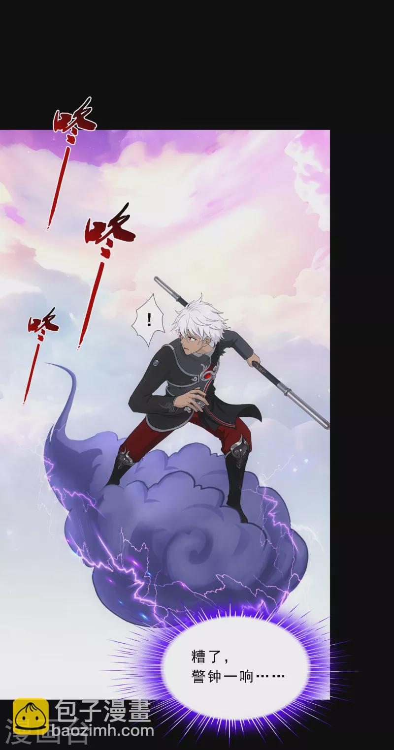 第331话 英勇-第359话