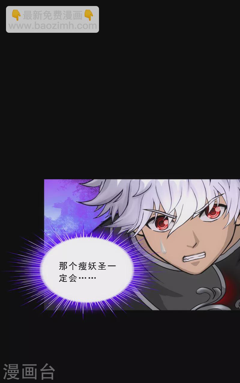 第331话 英勇-第359话