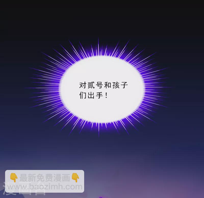 第331话 英勇-第359话