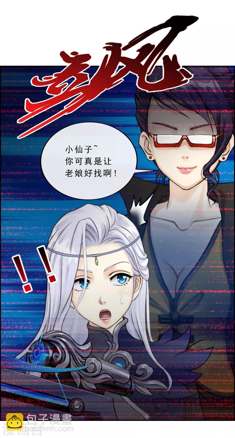 第36话 赌约-第37话