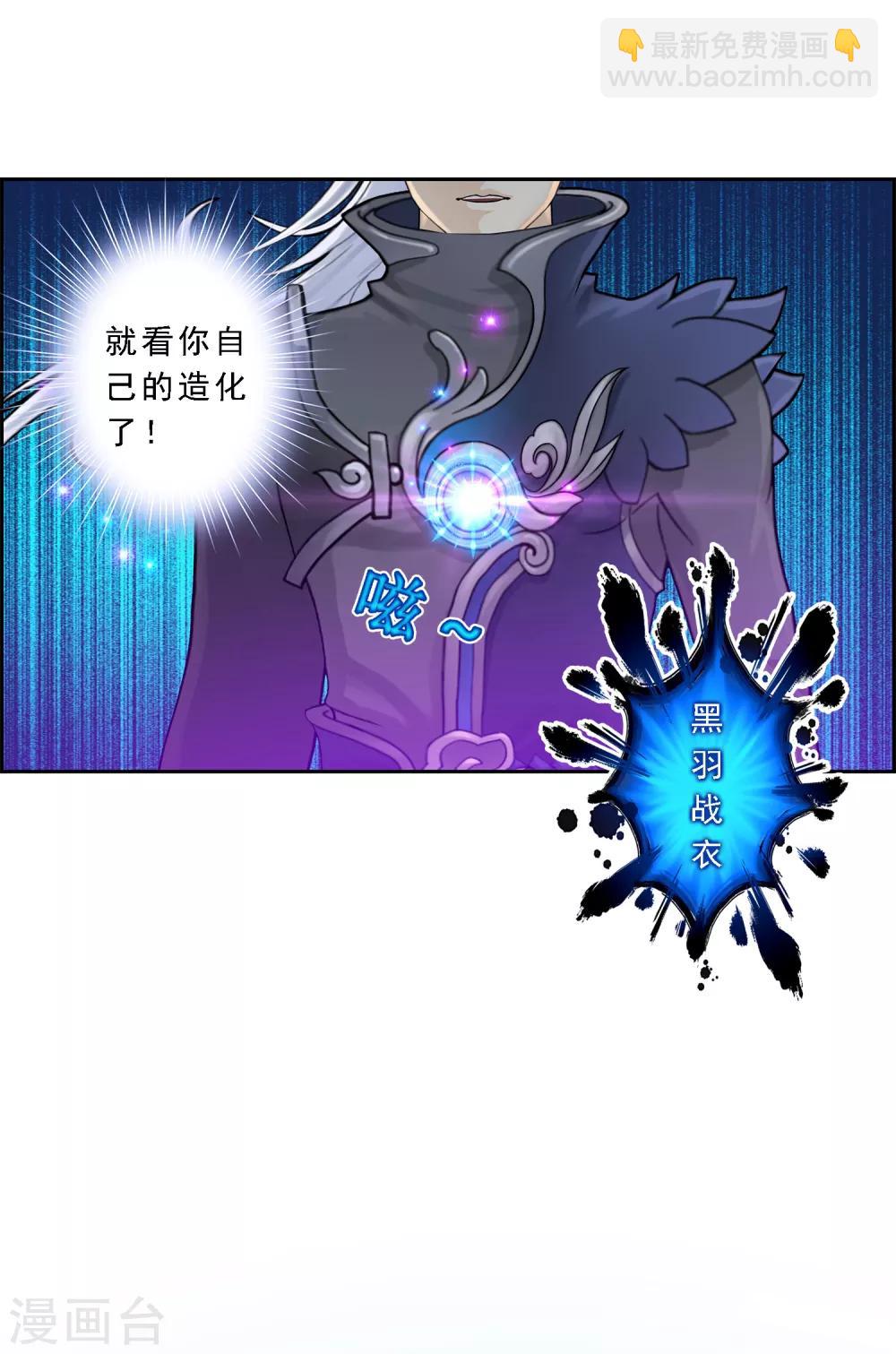 第36话 赌约-第37话