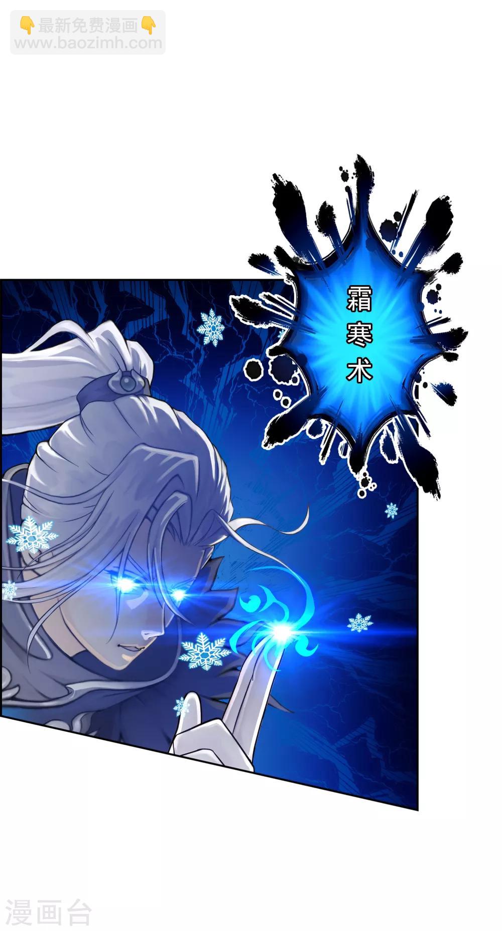 第36话 赌约-第37话