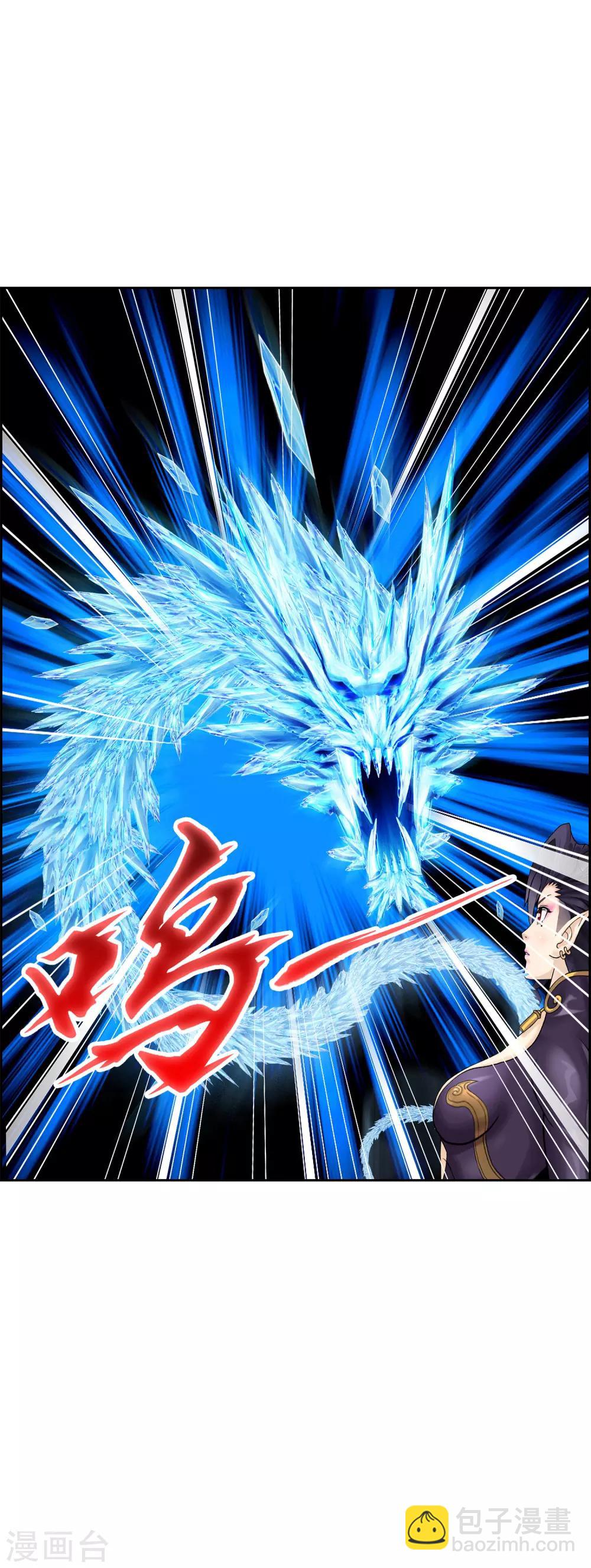 第36话 赌约-第37话