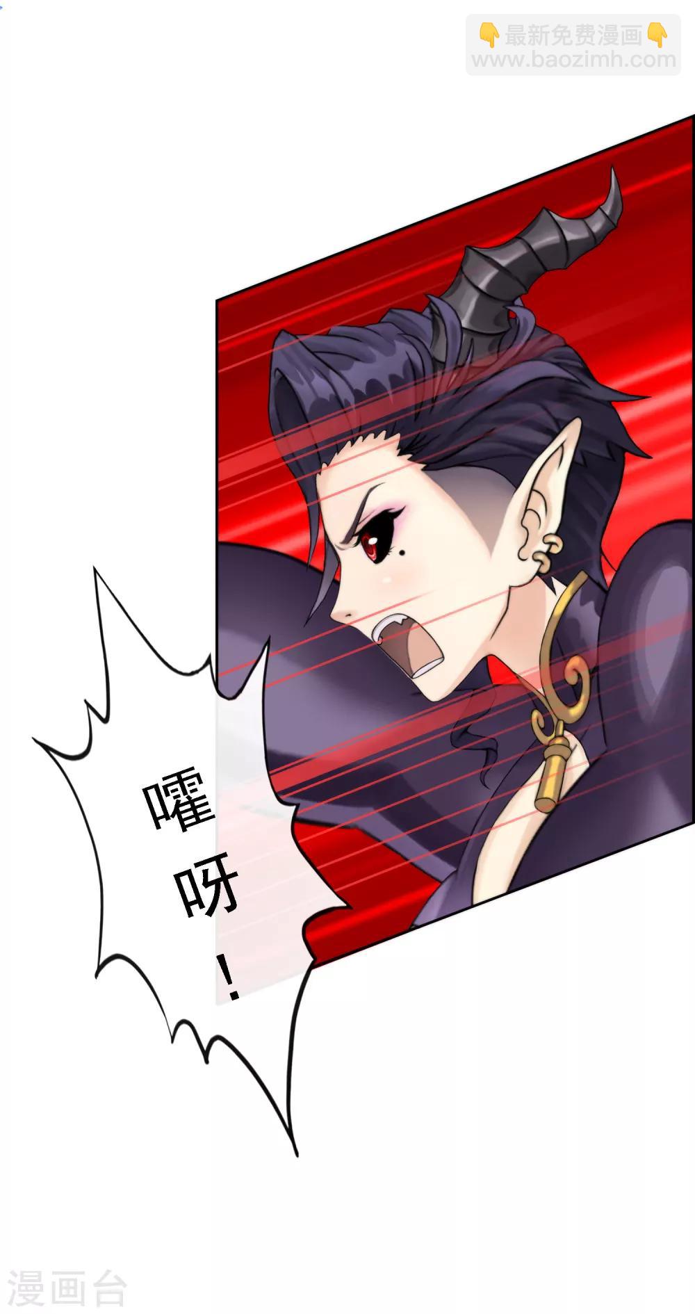 第36话 赌约-第37话