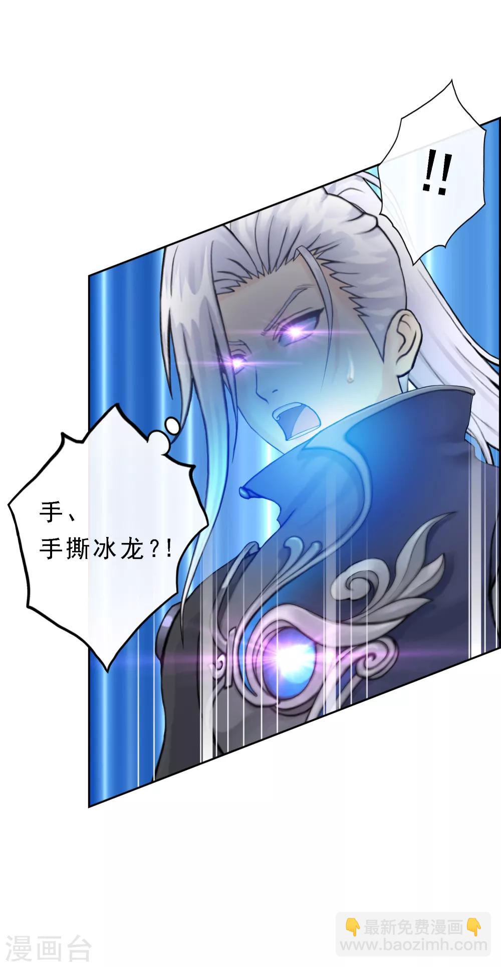 第36话 赌约-第37话