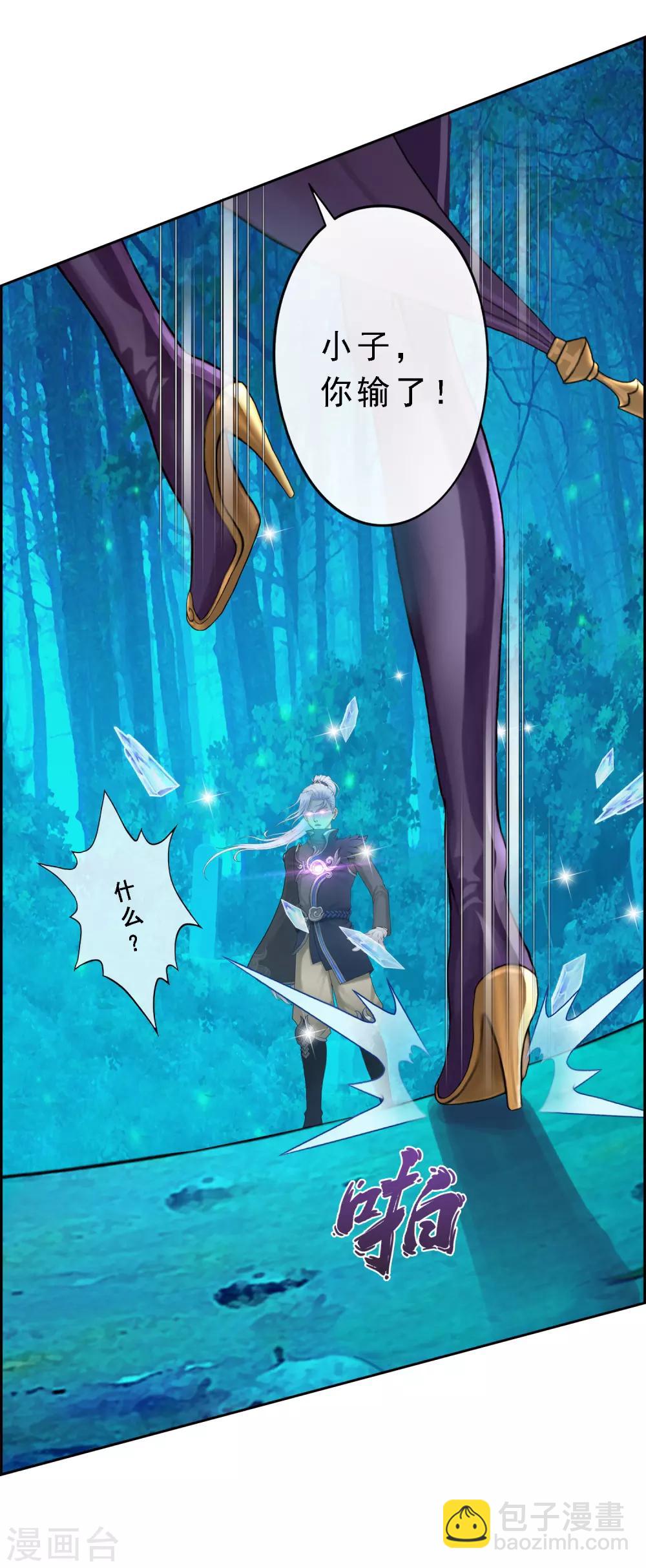 第36话 赌约-第37话