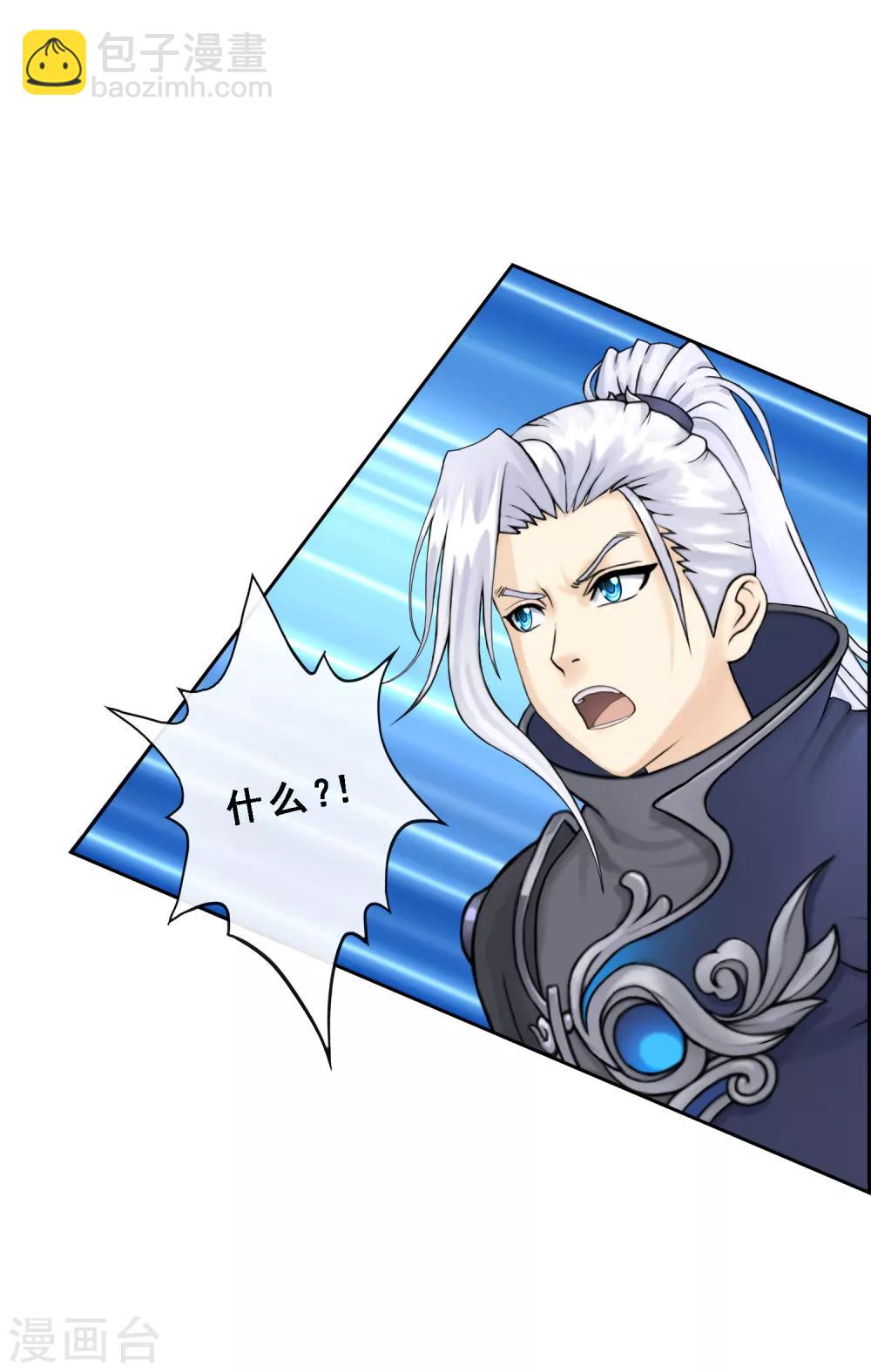 第36话 赌约-第37话