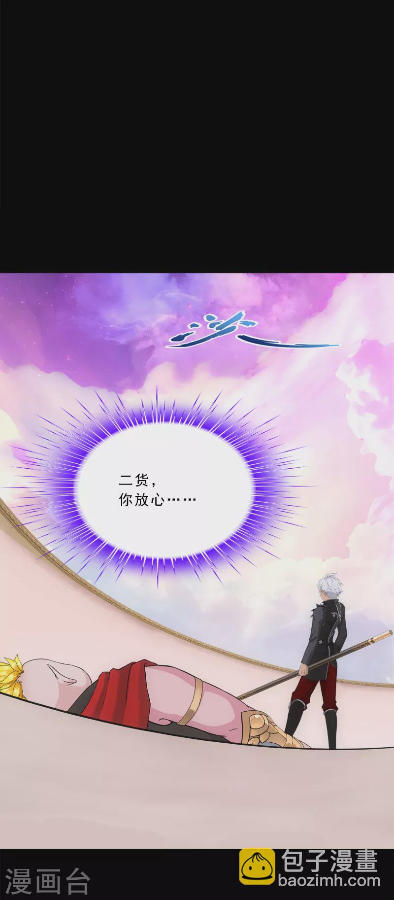 第334话 投胎转世1-第363话