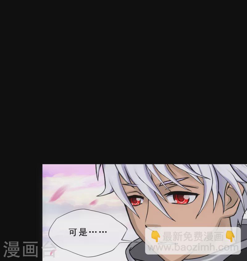 第334话 投胎转世1-第363话