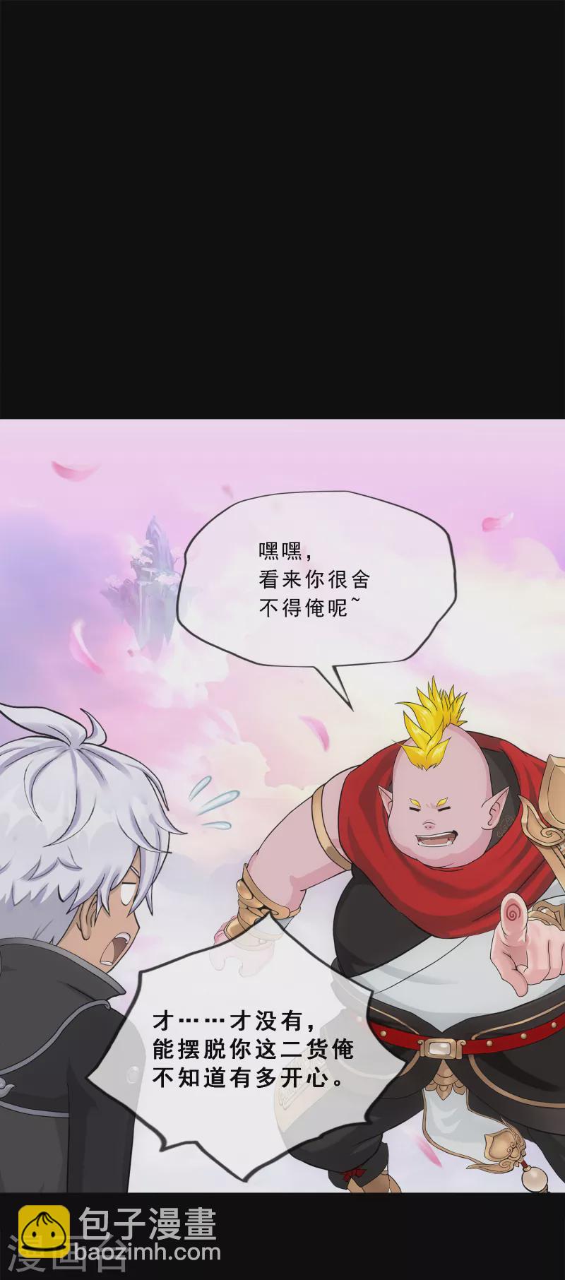 第334话 投胎转世1-第363话