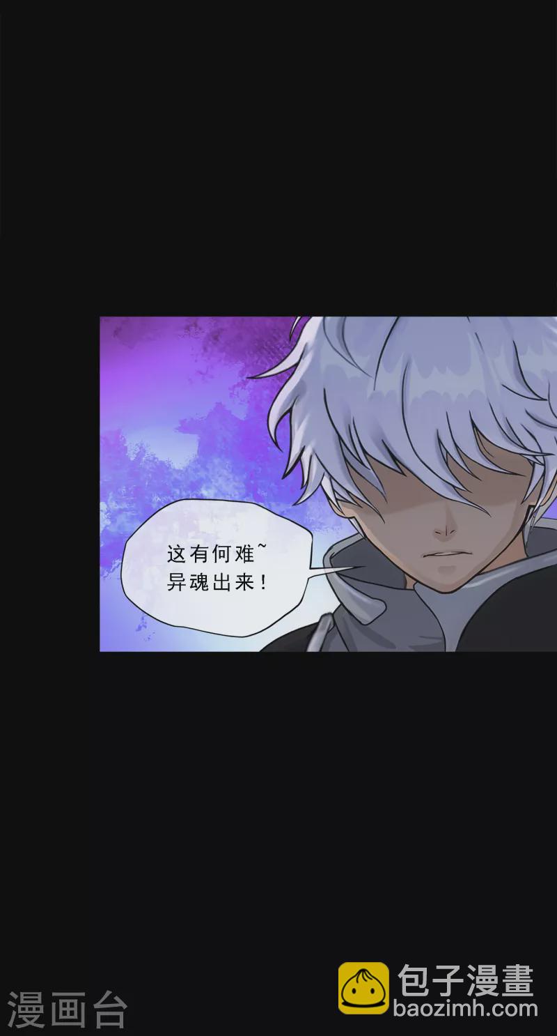 第334话 投胎转世1-第363话