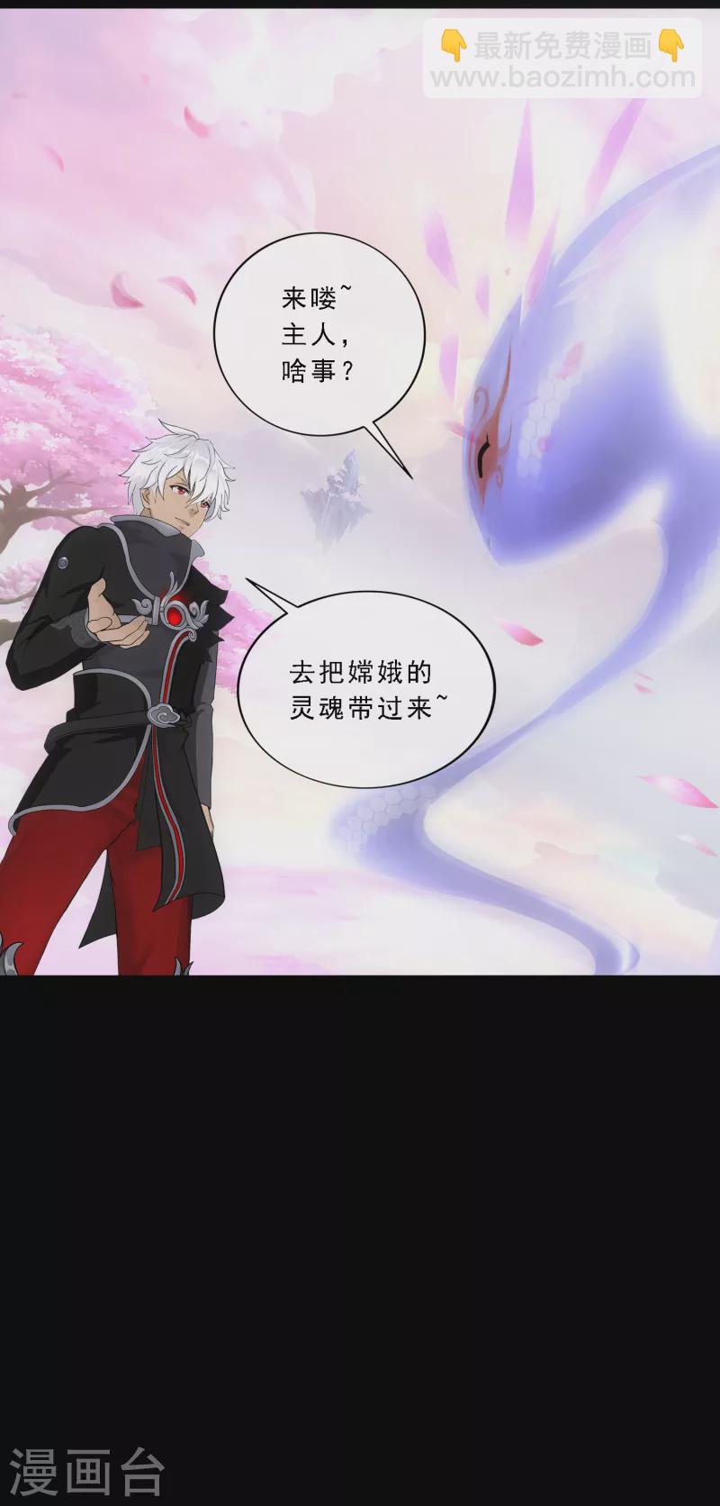 第334话 投胎转世1-第363话