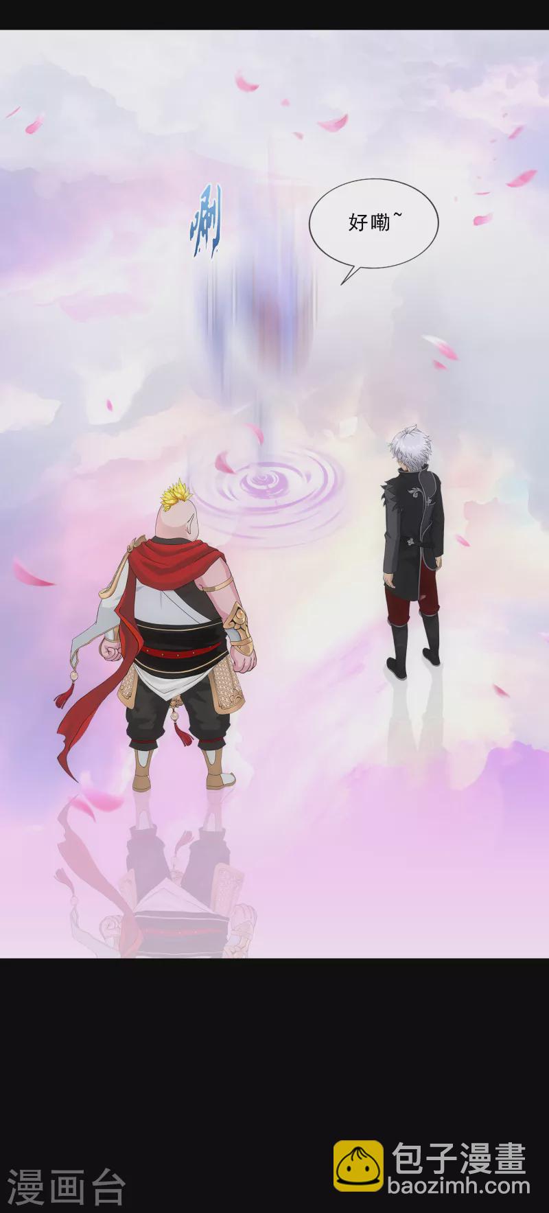 第334话 投胎转世1-第363话