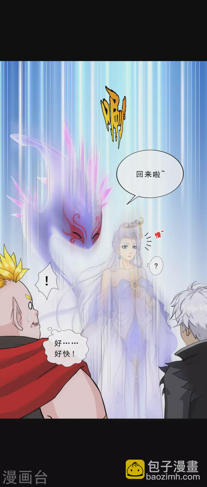 第334话 投胎转世1-第363话