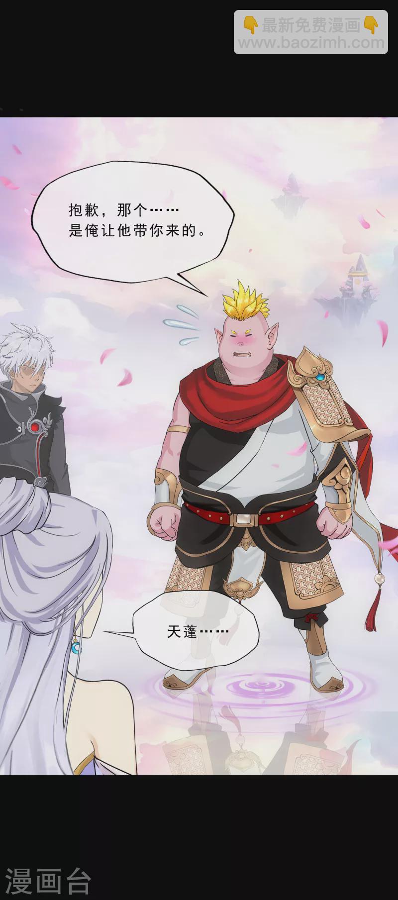 第334话 投胎转世1-第363话