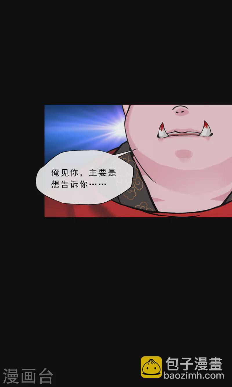 第334话 投胎转世1-第363话