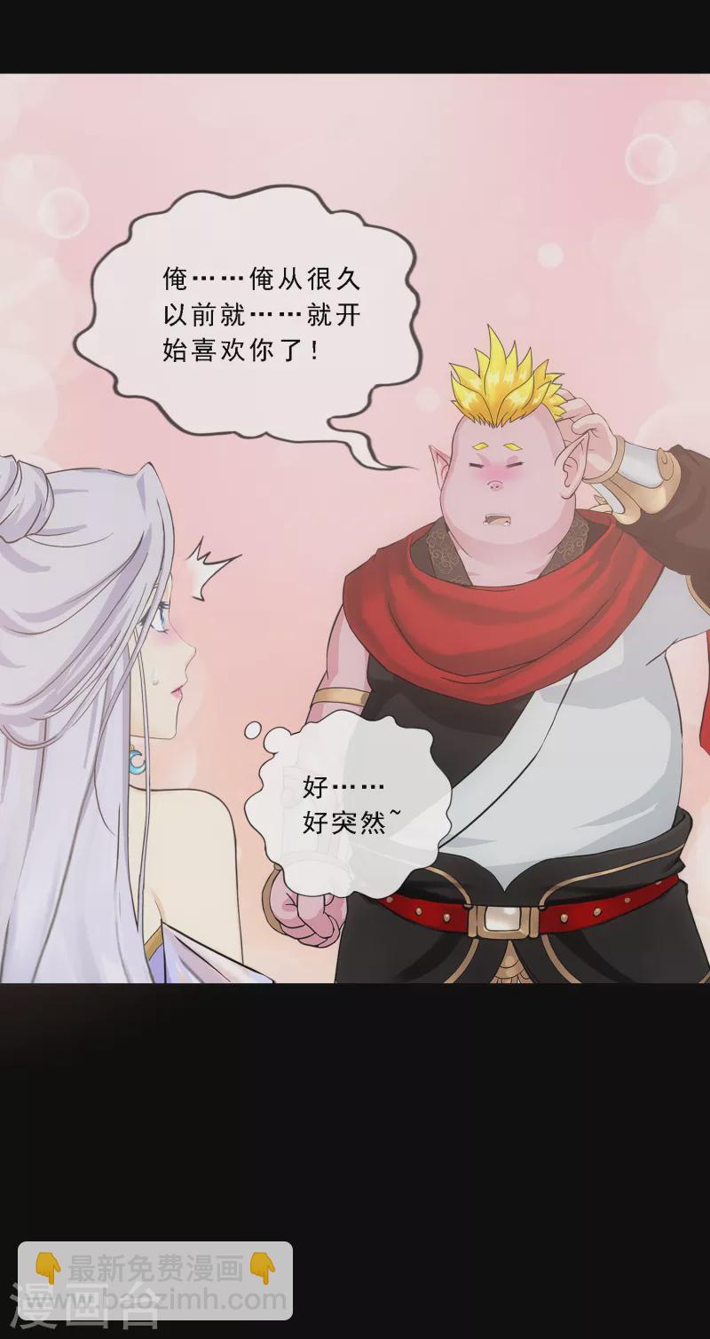第334话 投胎转世1-第363话