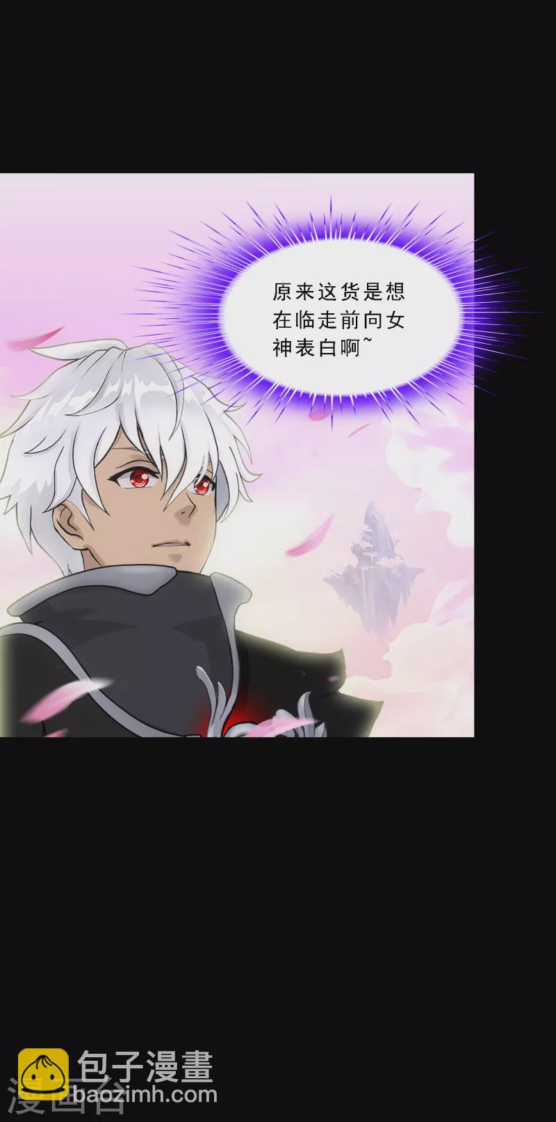 第334话 投胎转世1-第363话