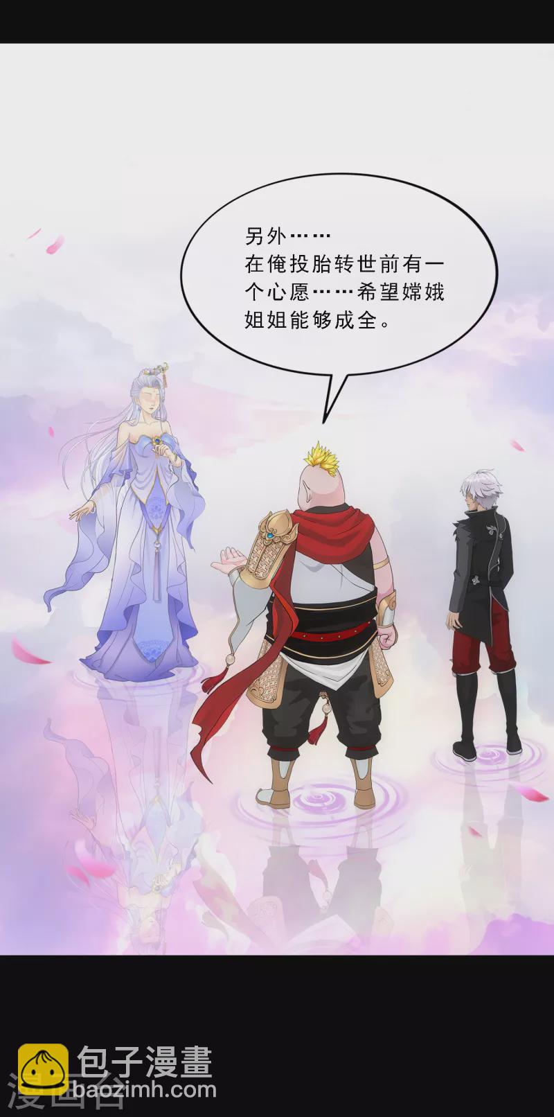 第334话 投胎转世1-第363话
